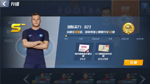 好看吗？2026世界杯直播记分板设计曝光：黑底白字，彩色边框