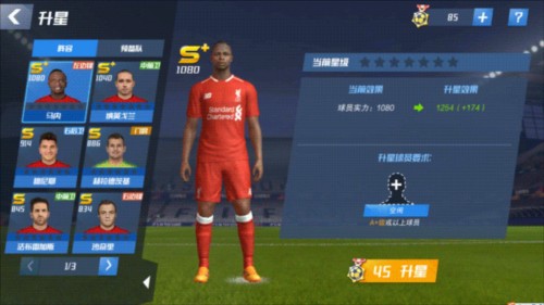 阿斯：巴尔韦德因停赛缺席训练，对马略卡维尼修斯更可能替补