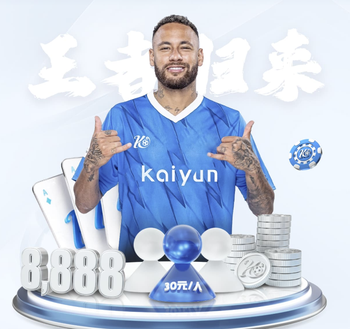 简单直接，在美国参加友谊赛的比利时队直接被安排在停机坪上安检