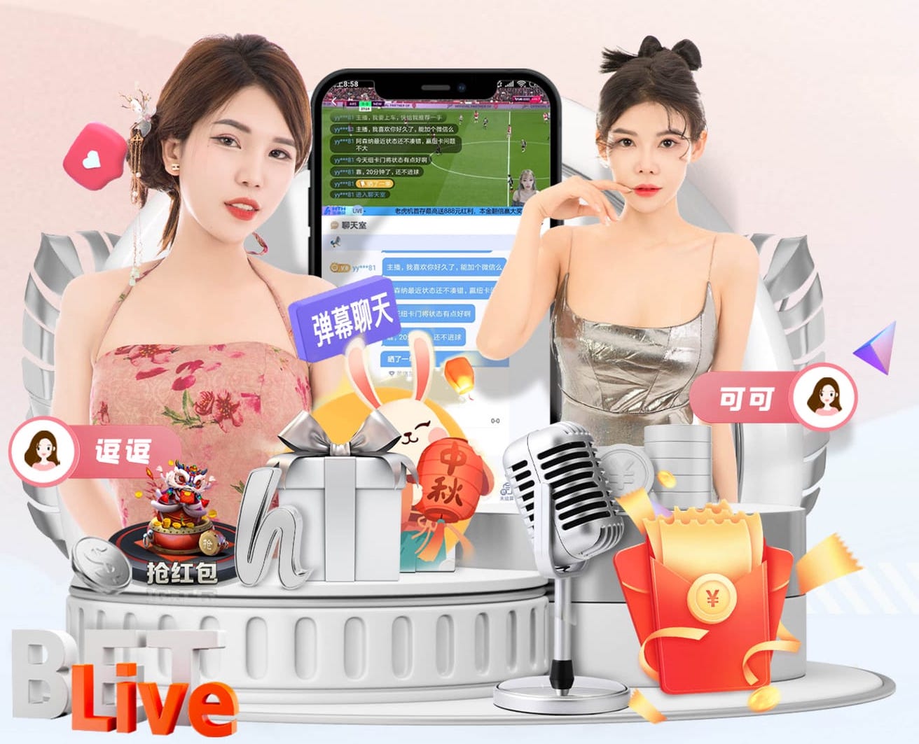 阿斯：巴尔韦德因停赛缺席训练，对马略卡维尼修斯更可能替补